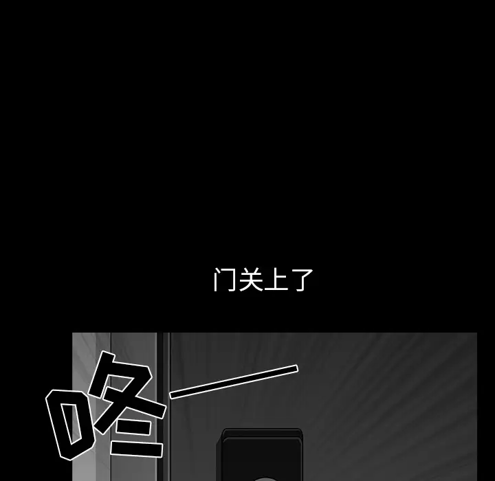 邻居第35话