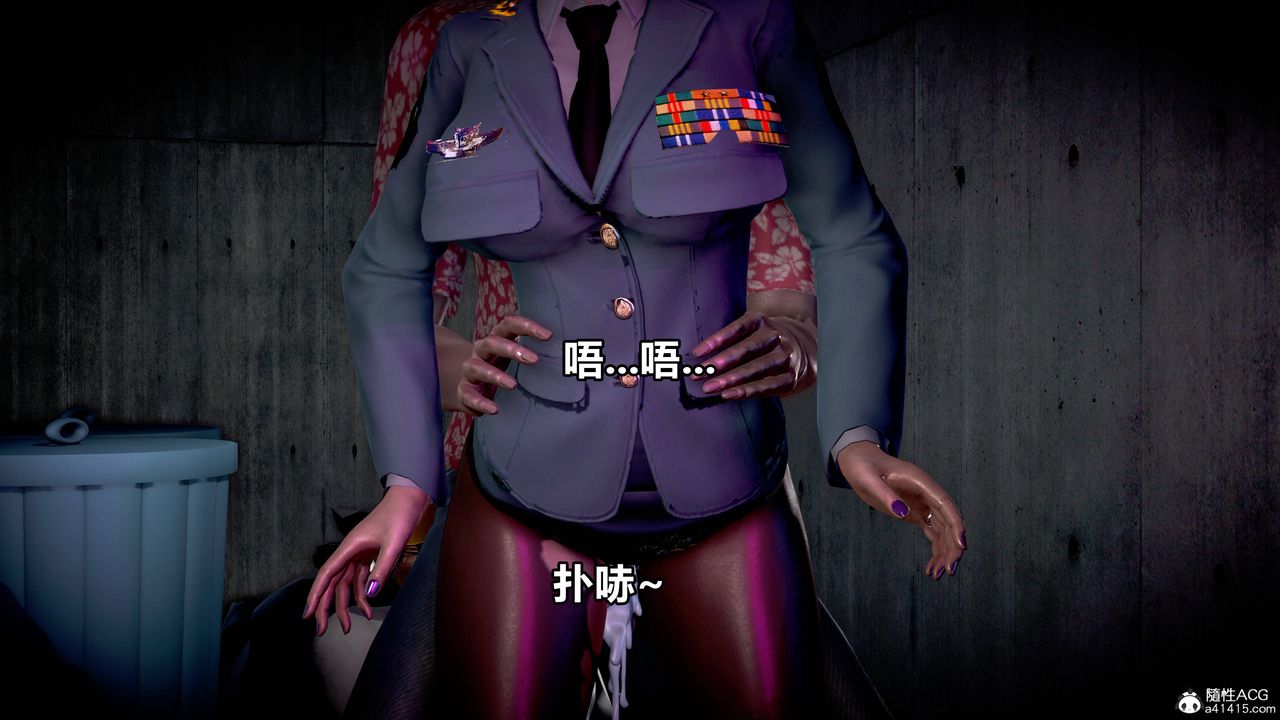 [3D]極上美腳女警官絕望墮落-詠誌和春麗第08話