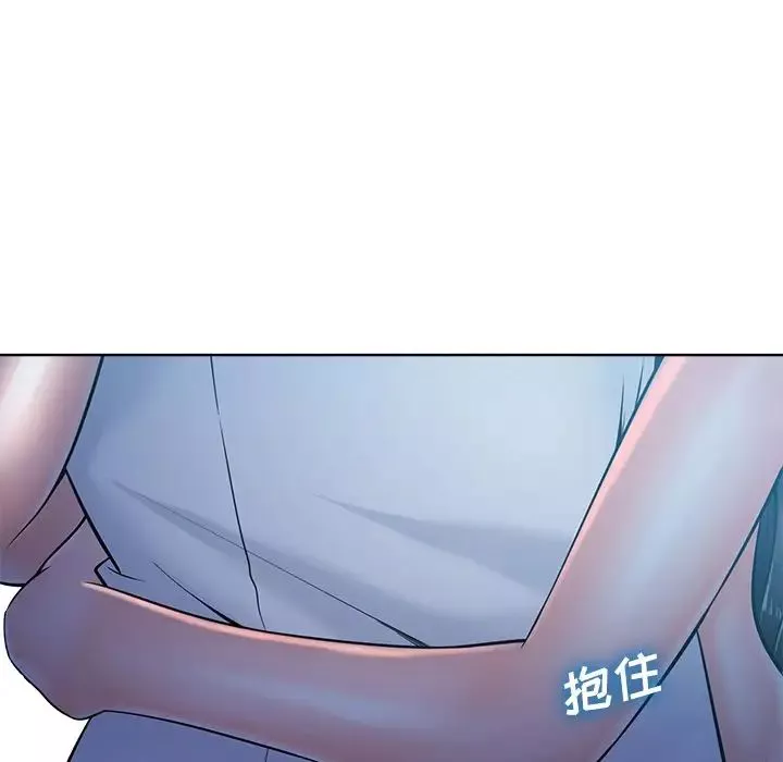 相差一輪第26話-最終話（完结）