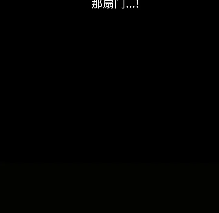 邻居第36话
