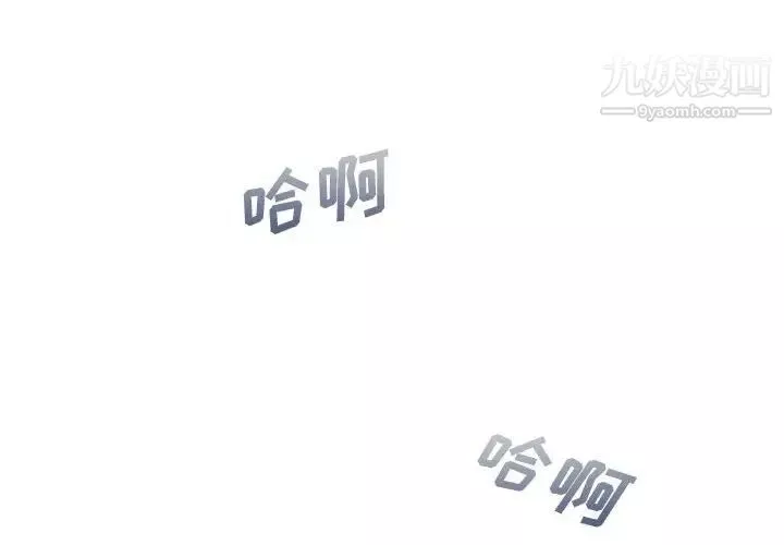 戀愛工廠第9話