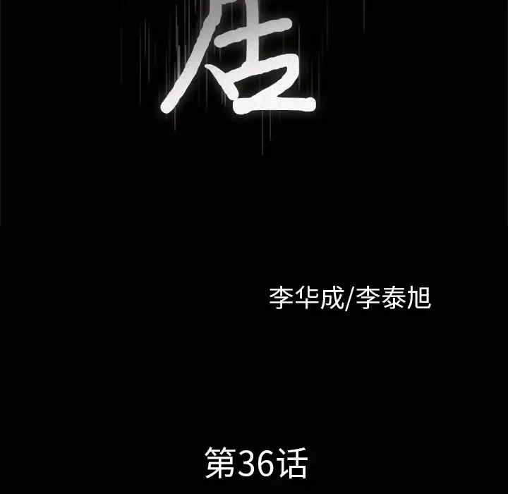 戀愛工廠第9話