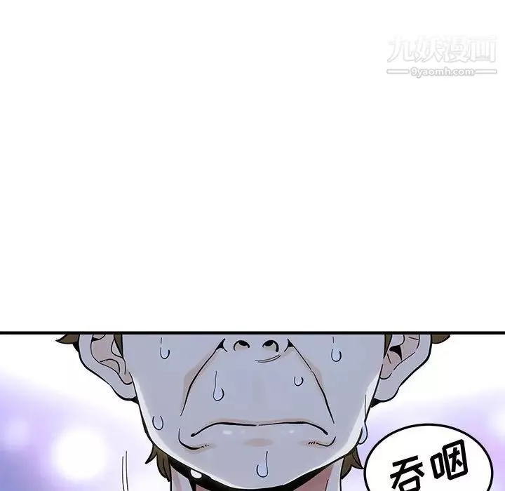 戀愛工廠第9話