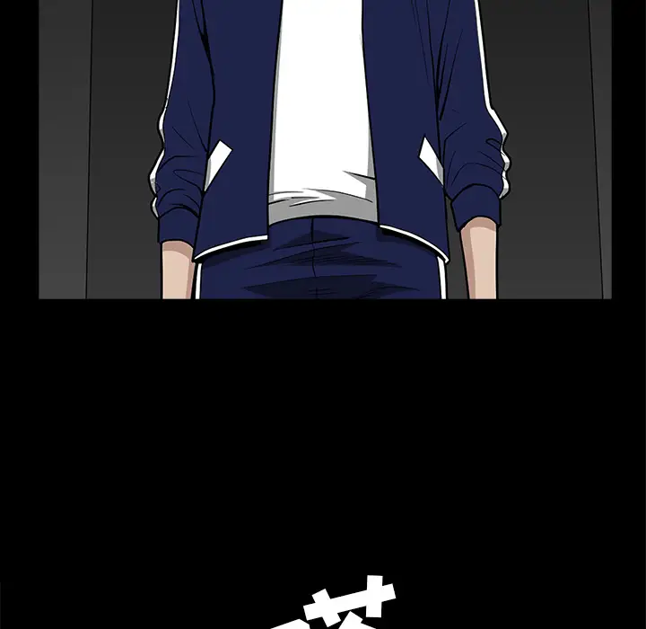 邻居第36话