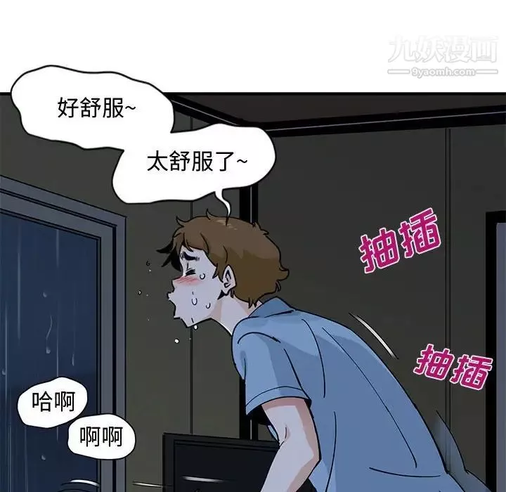 戀愛工廠第9話