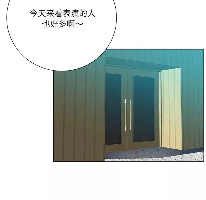 相差一輪第26話-最終話（完结）