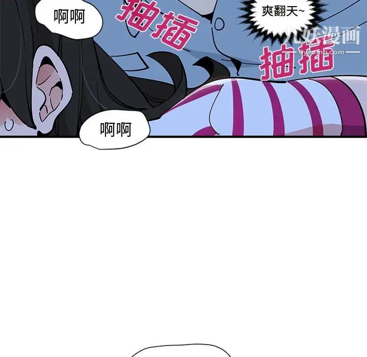 戀愛工廠第9話