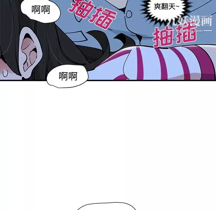 戀愛工廠第9話