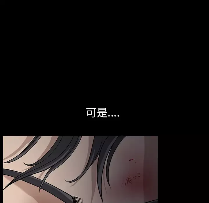 邻居第36话
