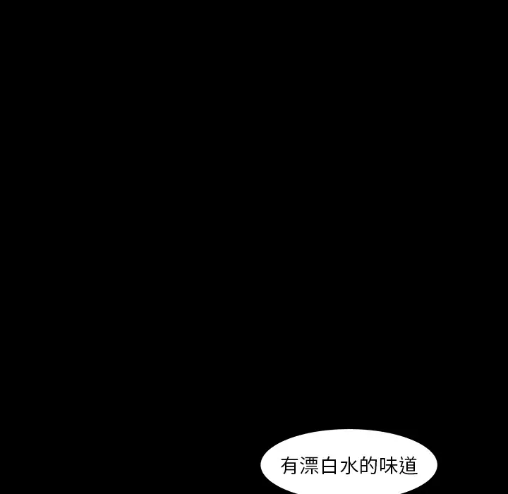 邻居第36话
