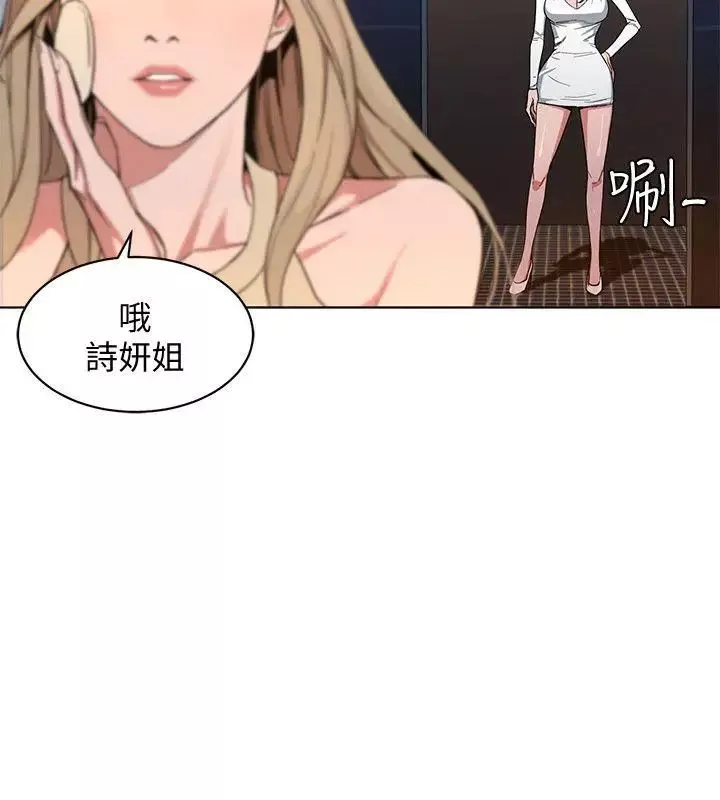 致命遊戲第1話-500萬元的跑腿費