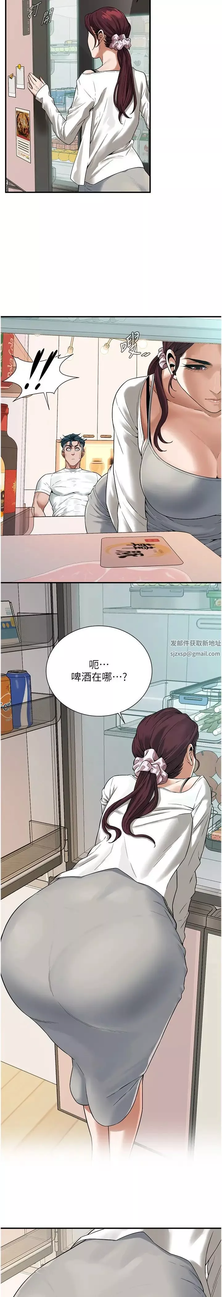 街頭幹架王第15話-沒有理由不插進去