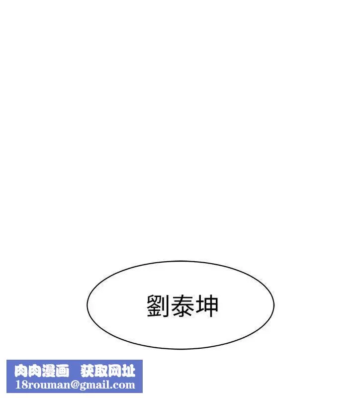致命遊戲第1話-500萬元的跑腿費