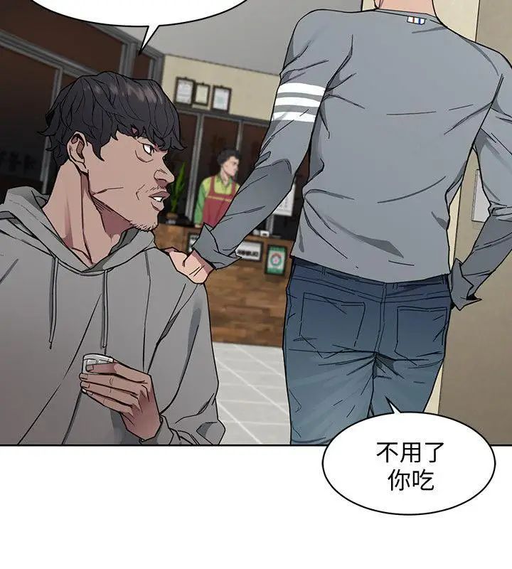 致命游戏第1话-500万元的跑腿费