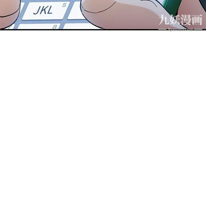 戀愛工廠第9話