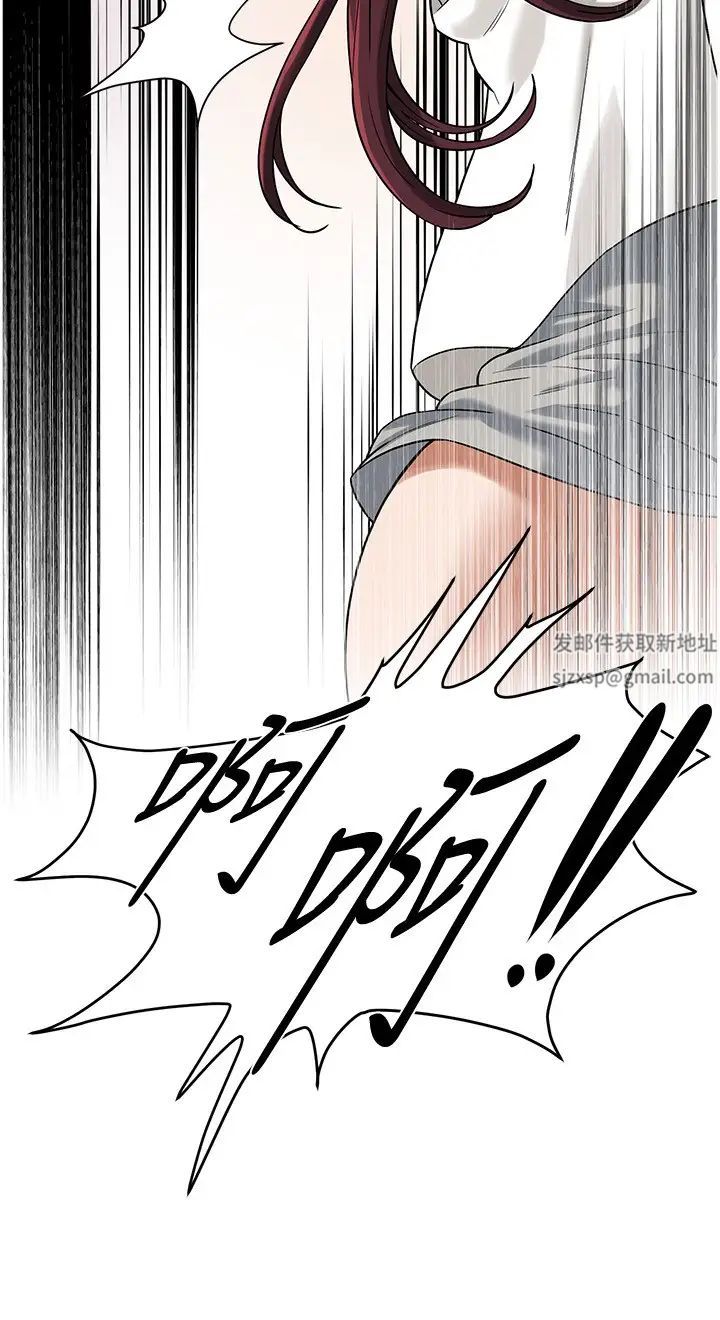 街頭幹架王第16話-上嫂子的第二次機會