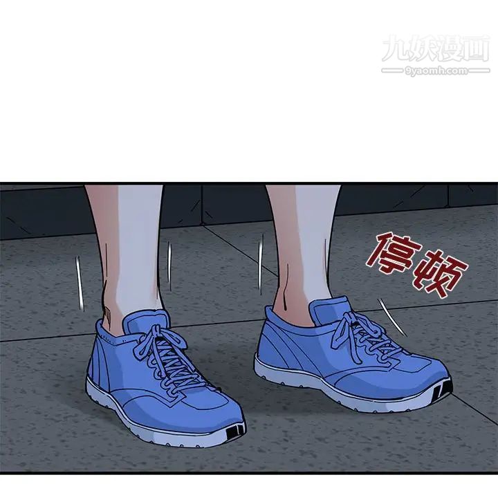 戀愛工廠第9話