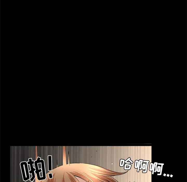 邻居第36话