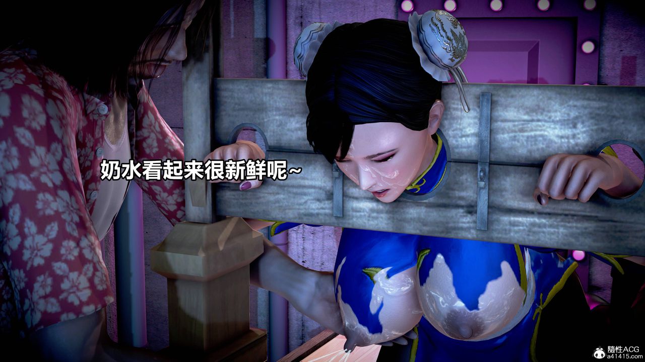[3D]极上美脚女警官绝望堕落-咏誌和春丽第11话