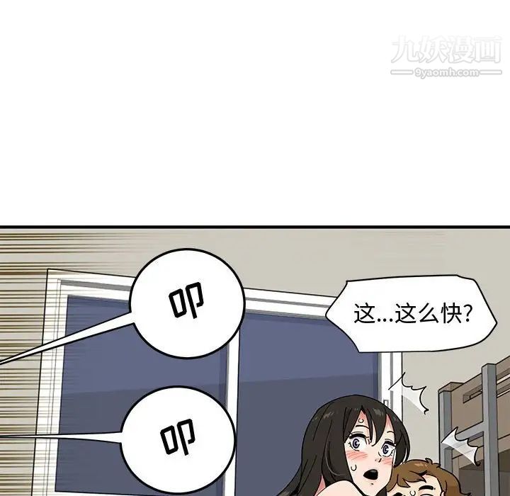 恋爱工厂第10话