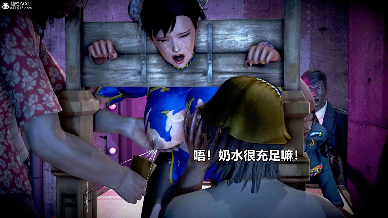 [3D]极上美脚女警官绝望堕落-咏誌和春丽第11话