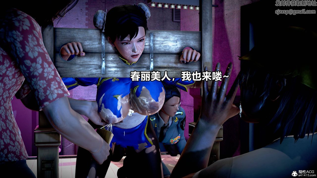 [3D]极上美脚女警官绝望堕落-咏誌和春丽第11话