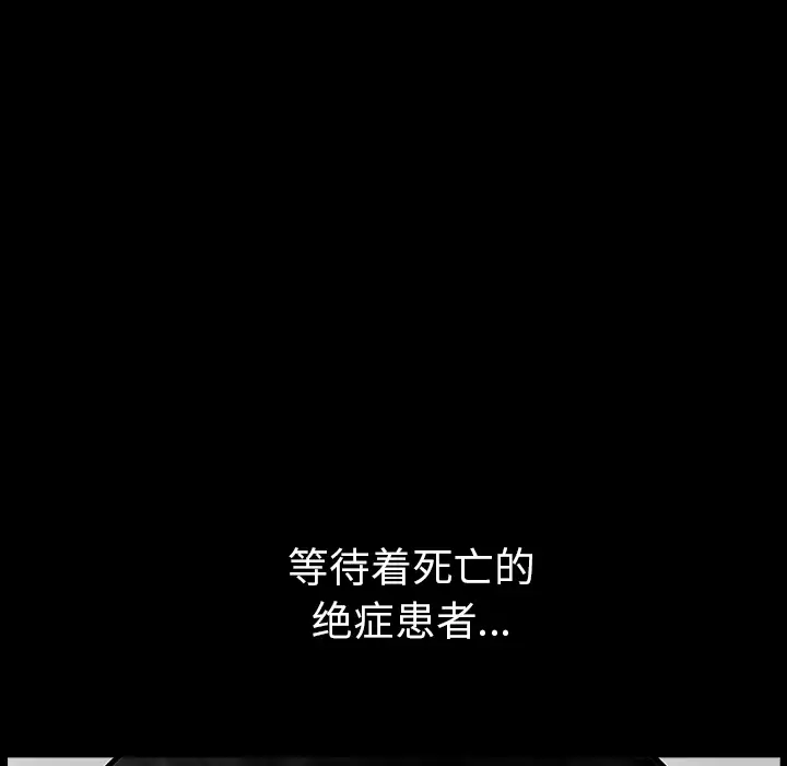 邻居第37话