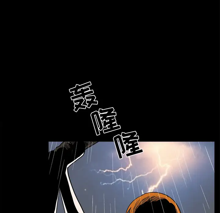 邻居第37话