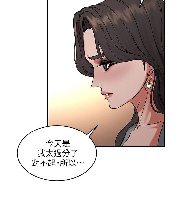 致命游戏第4话-你也脱嘛~