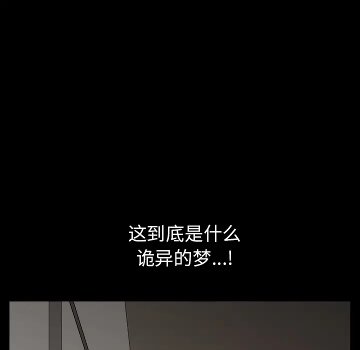 邻居第37话