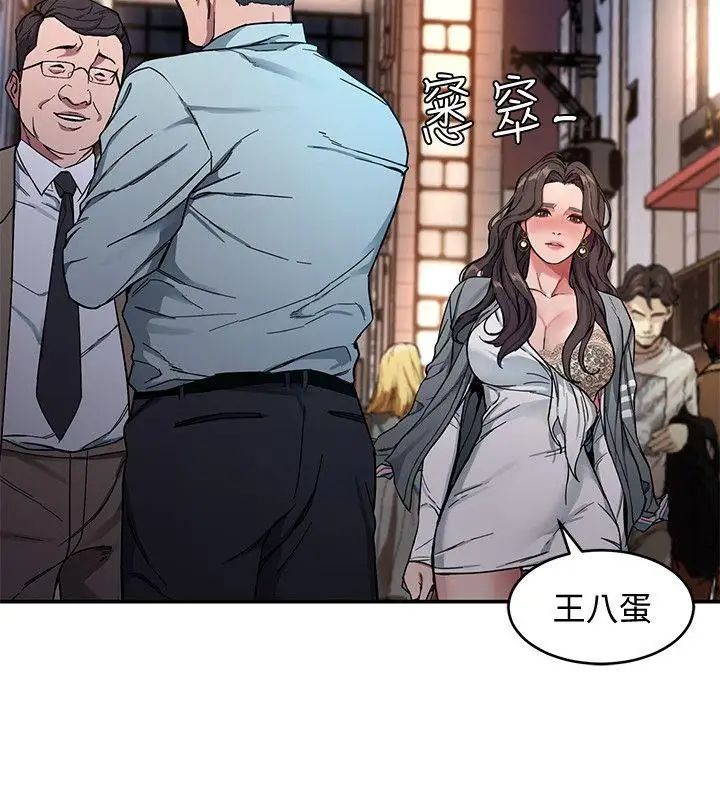 致命游戏第4话-你也脱嘛~
