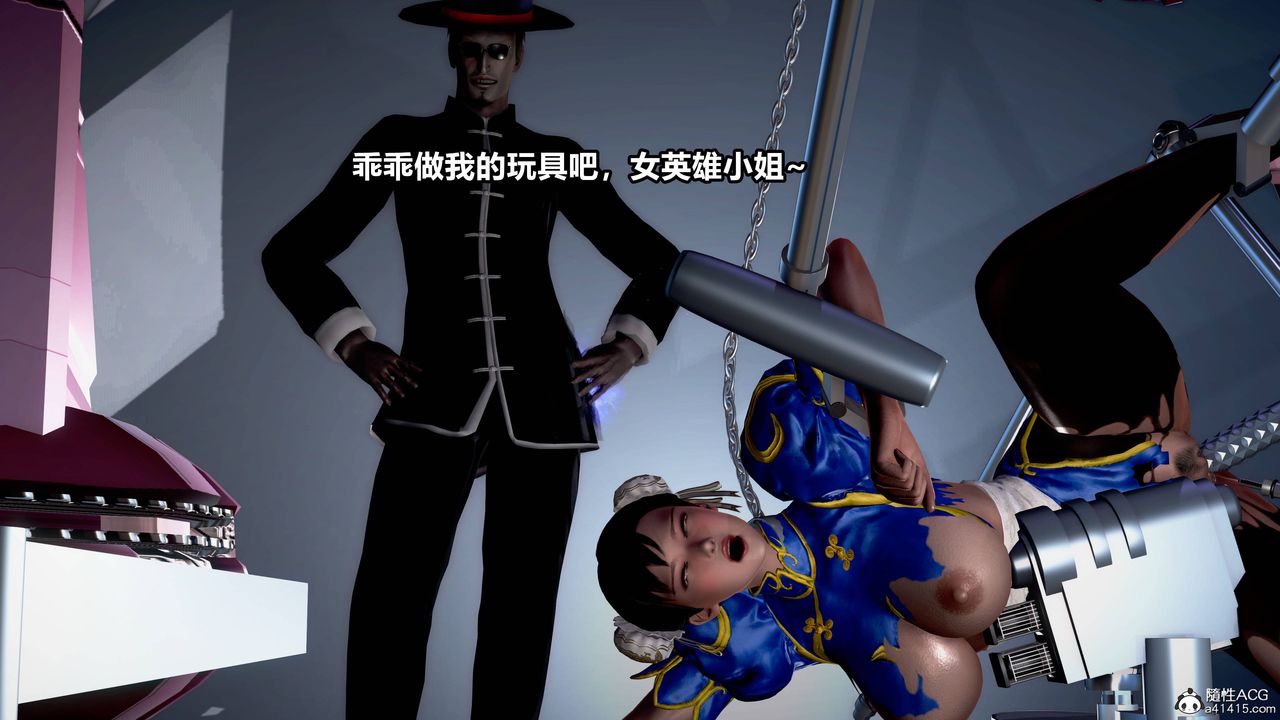 [3D]极上美脚女警官绝望堕落-咏誌和春丽第12话