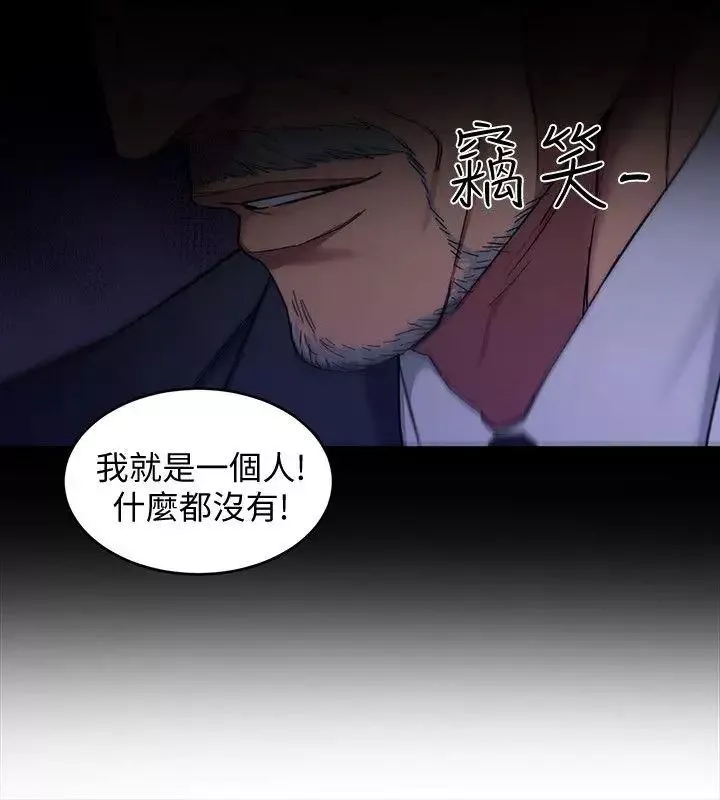 致命遊戲第4話-你也脫嘛~