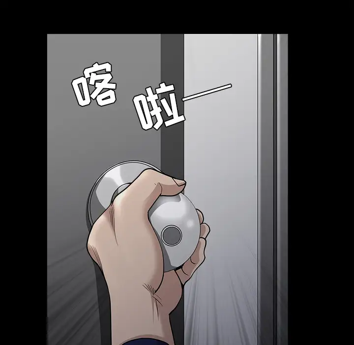 邻居第37话