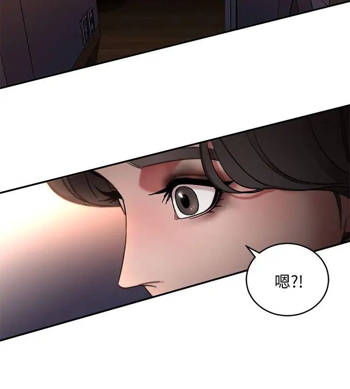 致命游戏第4话-你也脱嘛~