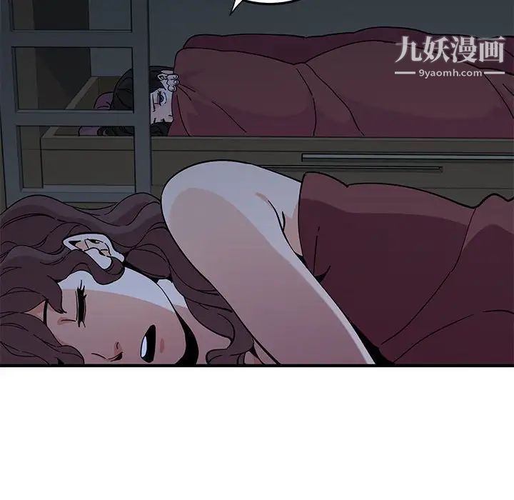 戀愛工廠第11話
