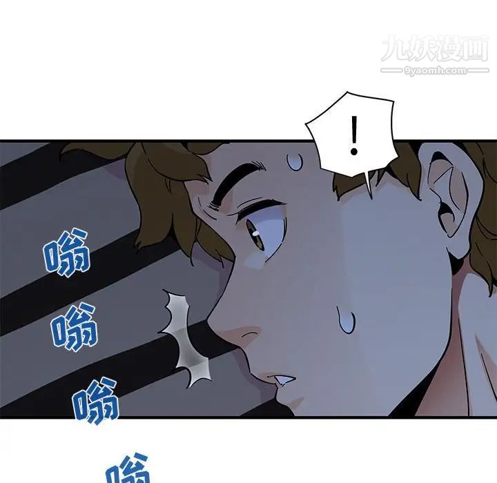 戀愛工廠第11話