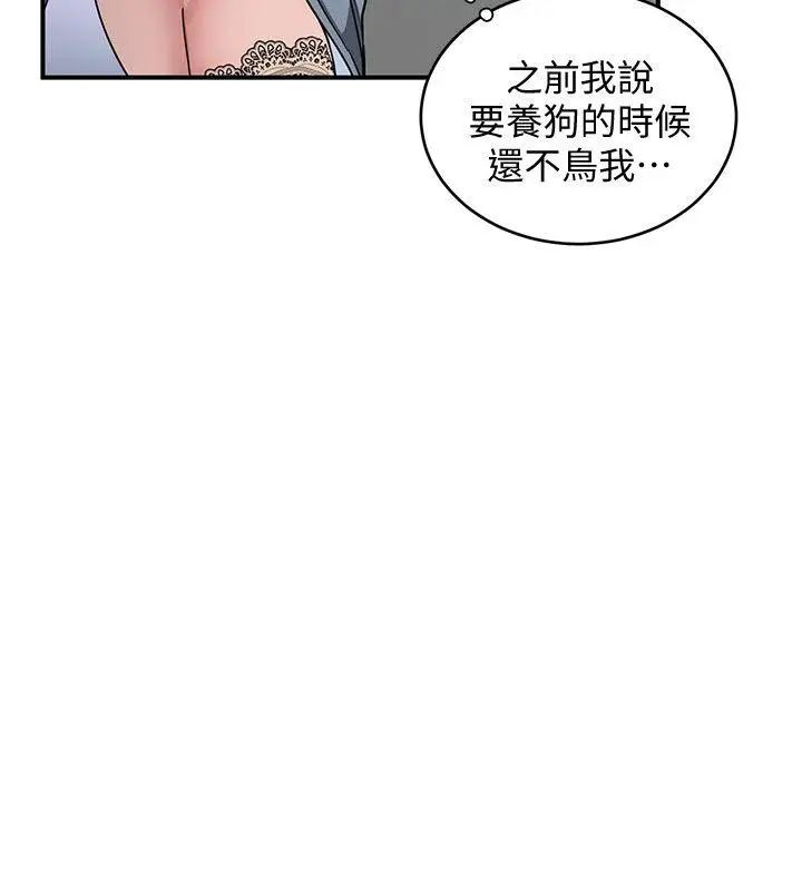 致命遊戲第5話-酒、女人、天堂