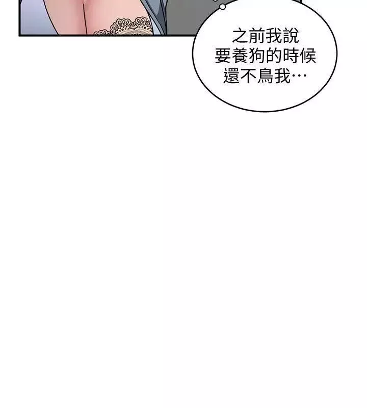 致命遊戲第5話-酒、女人、天堂