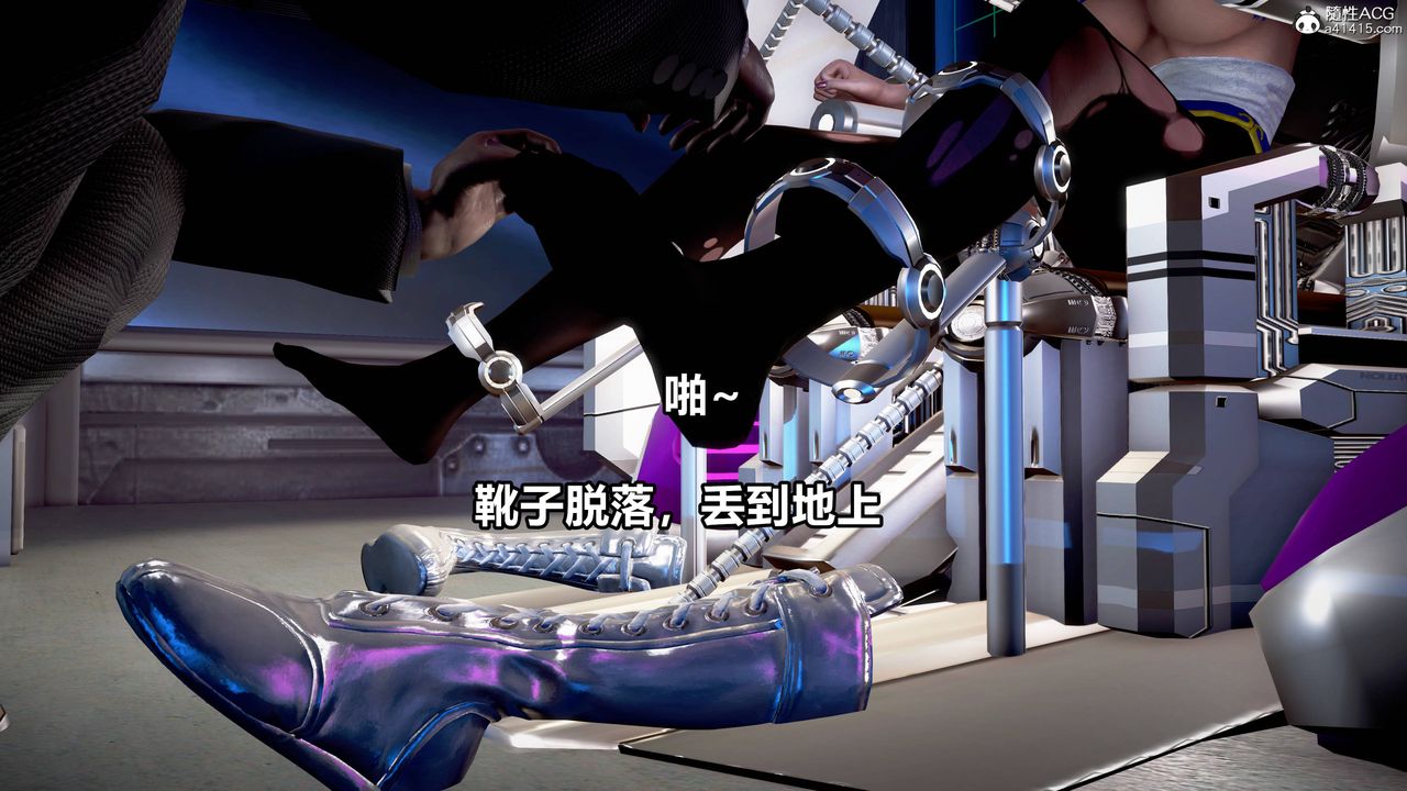 [3D]极上美脚女警官绝望堕落-咏誌和春丽第12话