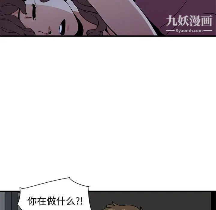 戀愛工廠第11話