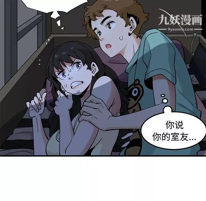 戀愛工廠第11話