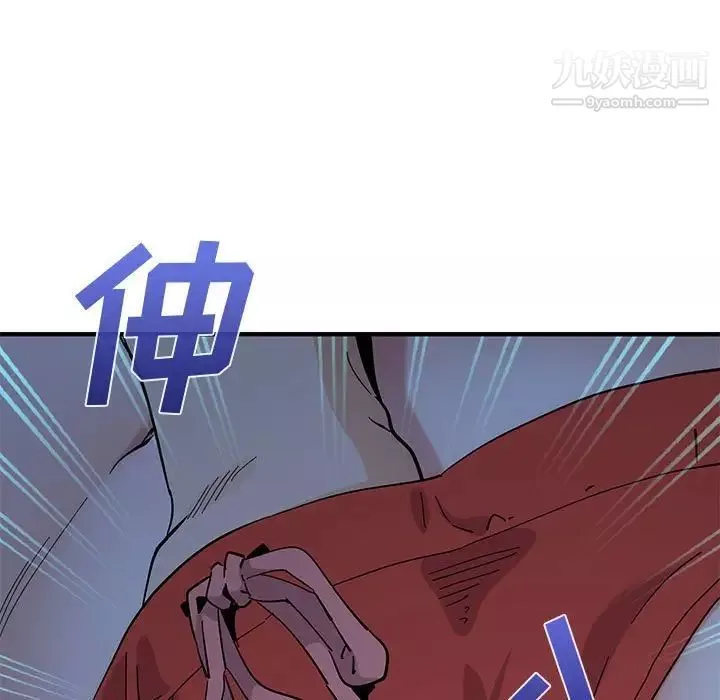 戀愛工廠第11話