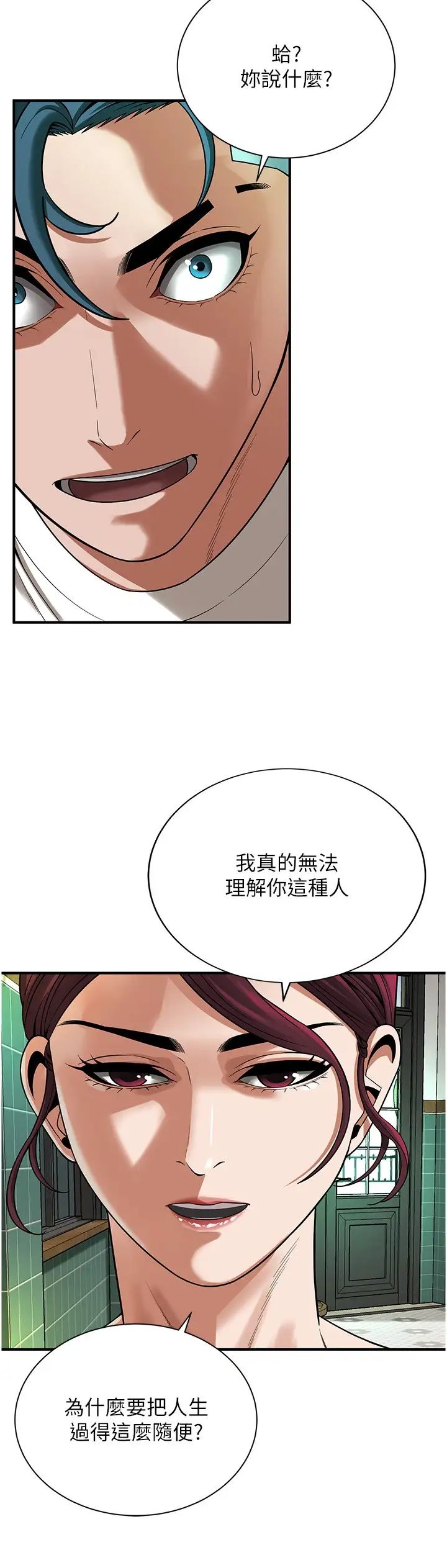 街头干架王第20话-早晚要再上妳一次
