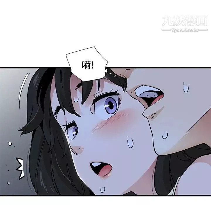 戀愛工廠第11話