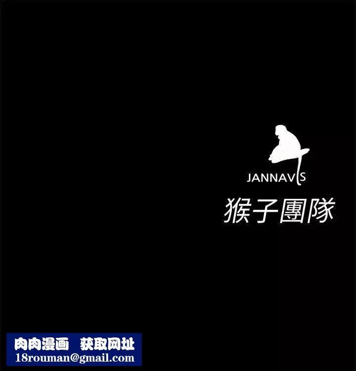 致命遊戲第5話-酒、女人、天堂