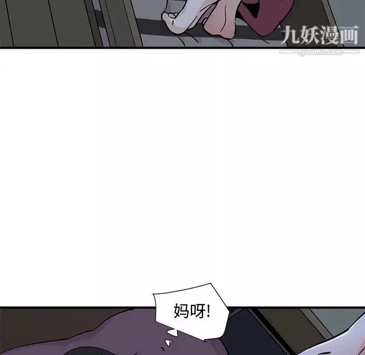 戀愛工廠第11話