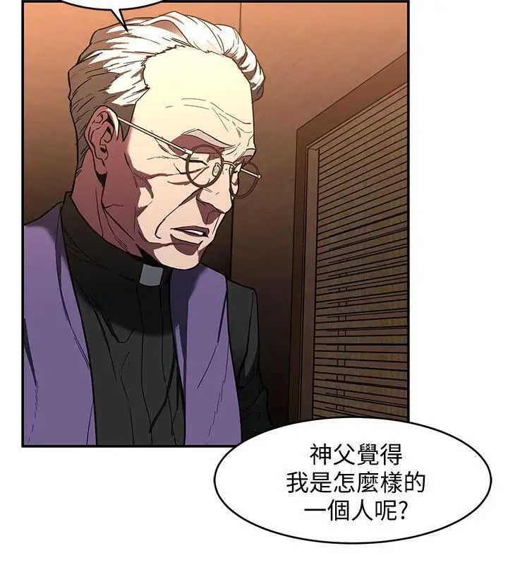 致命游戏第6话-参加派对的17个人