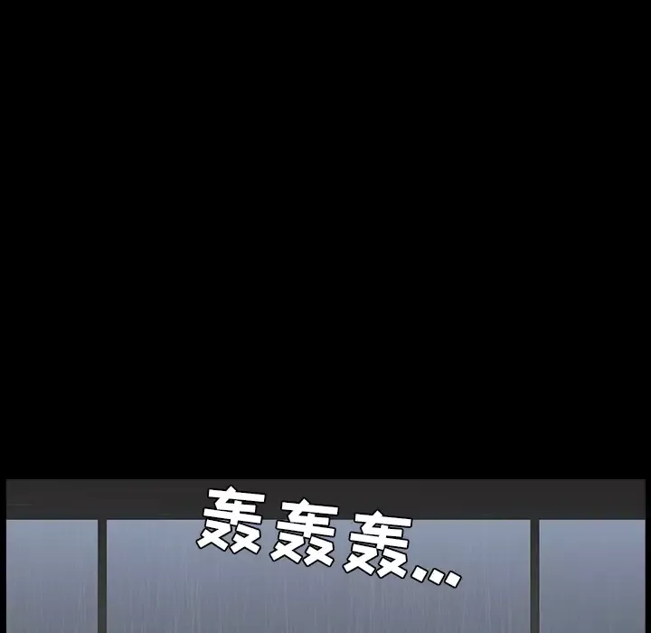 邻居第37话