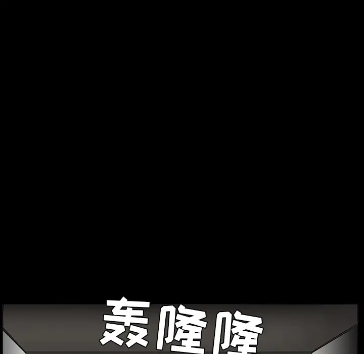 邻居第38话